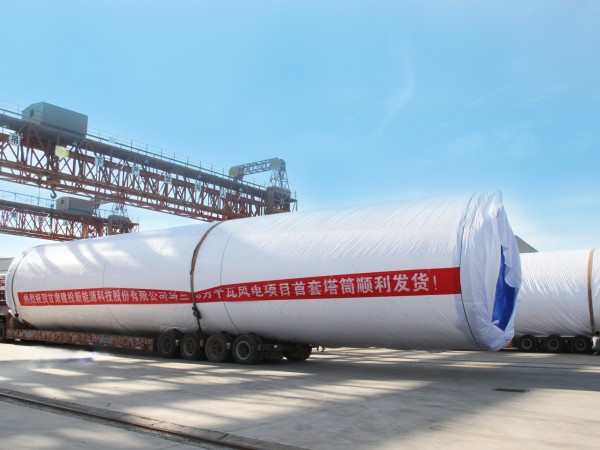 “爭分奪秒，搶生產(chǎn)”烏蘭10萬千瓦風(fēng)電項目首套塔筒發(fā)貨