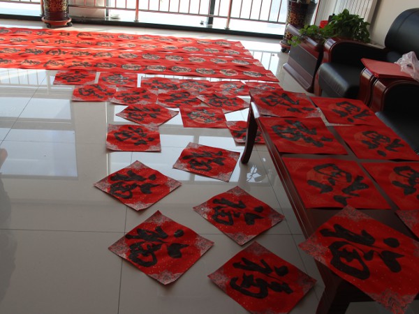 “提筆繪福，情滿萬家”  ——新能源公司開展“送萬福、進(jìn)萬家”活動