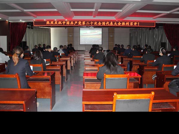 甘肅建投新能源公司組織觀看  “中國共產(chǎn)黨第二十次全國代表大會”直播