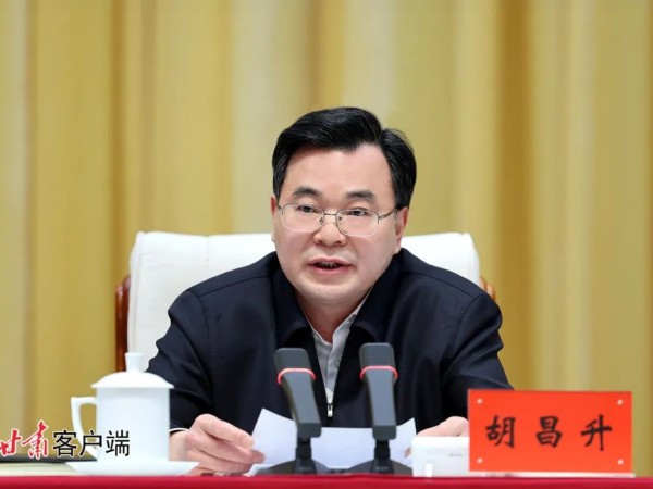 胡昌升在全省“三抓三促”行動(dòng)動(dòng)員部署會(huì)議上強(qiáng)調(diào)  在學(xué)習(xí)上下功夫在執(zhí)行上鉚足勁在效能上見(jiàn)真章  團(tuán)結(jié)奮斗開(kāi)創(chuàng)中國(guó)式現(xiàn)代化甘肅實(shí)踐的嶄新局面