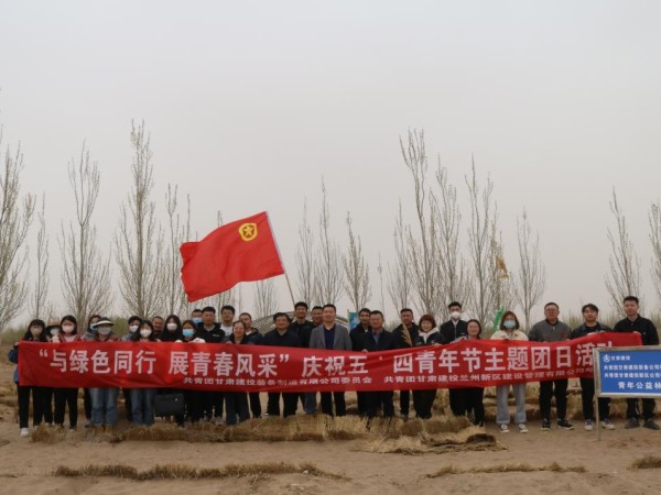 【三抓三促行動(dòng)進(jìn)行時(shí)】——甘肅建投沙漠研學(xué)旅行基地推動(dòng)研學(xué)團(tuán)建業(yè)務(wù)走實(shí)走深