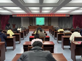 健康講座進(jìn)單位，關(guān)愛(ài)員工促發(fā)展