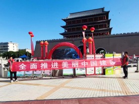 甘肅建投新能源公司參加“六五”環(huán)境宣傳日活動(dòng)