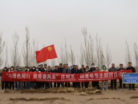 甘肅建投沙漠研學旅行基地推動研學團建業(yè)務走實走深
