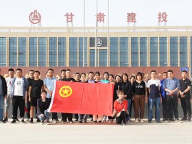 致敬崢嶸歲月，共慶建團(tuán)百年—新能源公司 團(tuán)支部舉辦團(tuán)員青年健身跑活動