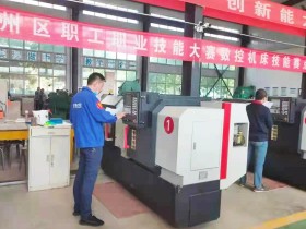 新能源公司職工喜獲 涼州區(qū)職工職業(yè)技能大賽獎(jiǎng)項(xiàng)