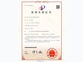 【發(fā)明專利】調節(jié)型風塔傳動輪架