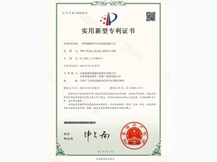 【實用新型專利】一種檢測筒體不同內徑的校圓工具實用新型專利證書
