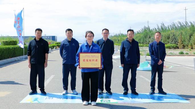 新能源公司組織職工參加武威涼州工業(yè)園區(qū)“匠心向黨 步履不停”職工健步走活動(dòng)