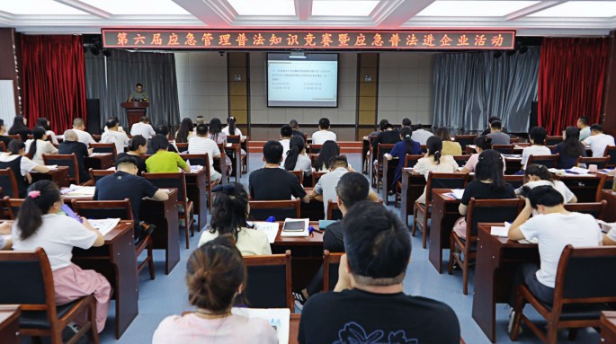 甘肅建投新能源公司聯(lián)動(dòng)多級(jí)應(yīng)急管理部門(mén) 筑牢安全生產(chǎn)法治防線